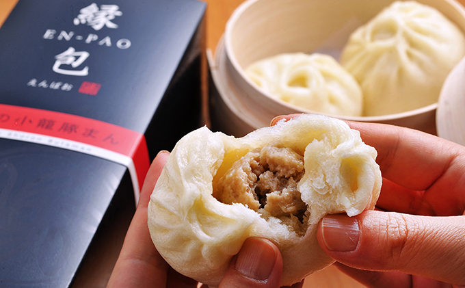 小籠豚まん『縁包』5個入×5箱 惣菜 加工食品
