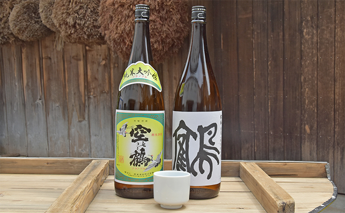 純米大吟醸酒・特別純米酒 鶴 1.8L 1セット お酒 日本酒