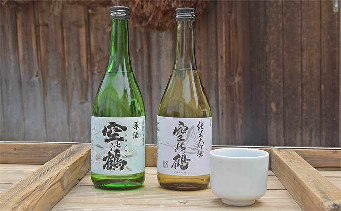 純米大吟醸酒・本醸造原酒 720ml 1セット お酒 日本酒