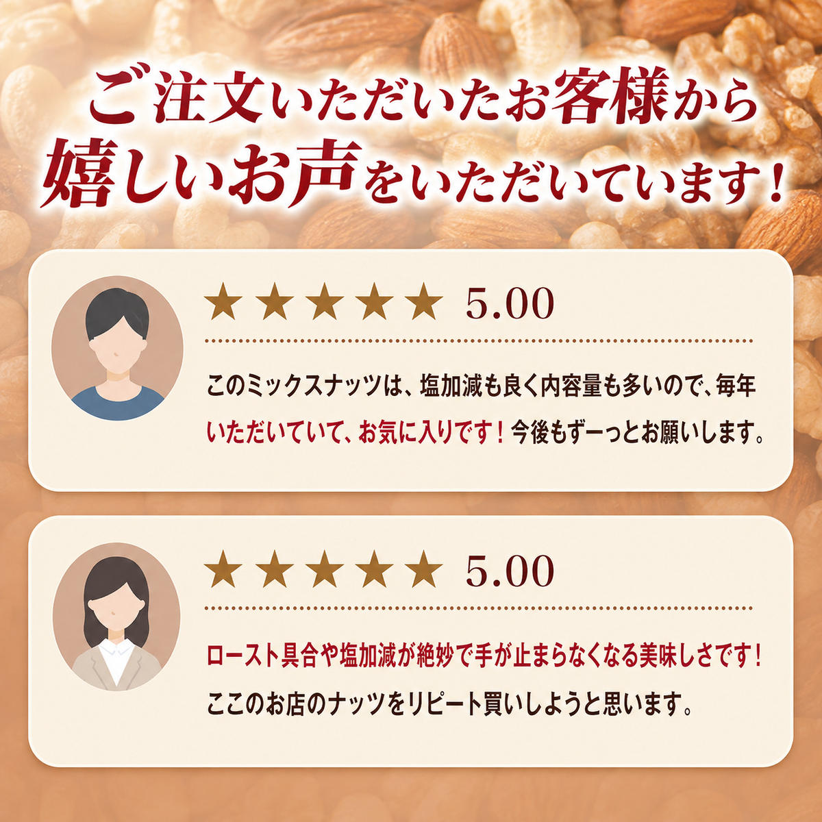 ミックスナッツ 素焼き 無塩 大容量 1.5kg 500g×3袋 3種 アーモンド カシューナッツ くるみ 胡桃 食塩不使用 植物油不使用 ノンオイル ロカボ 低糖質 常温 おつまみ おやつ 間食 ナッツ 詰め合わせ 兵庫県明石市 みの屋