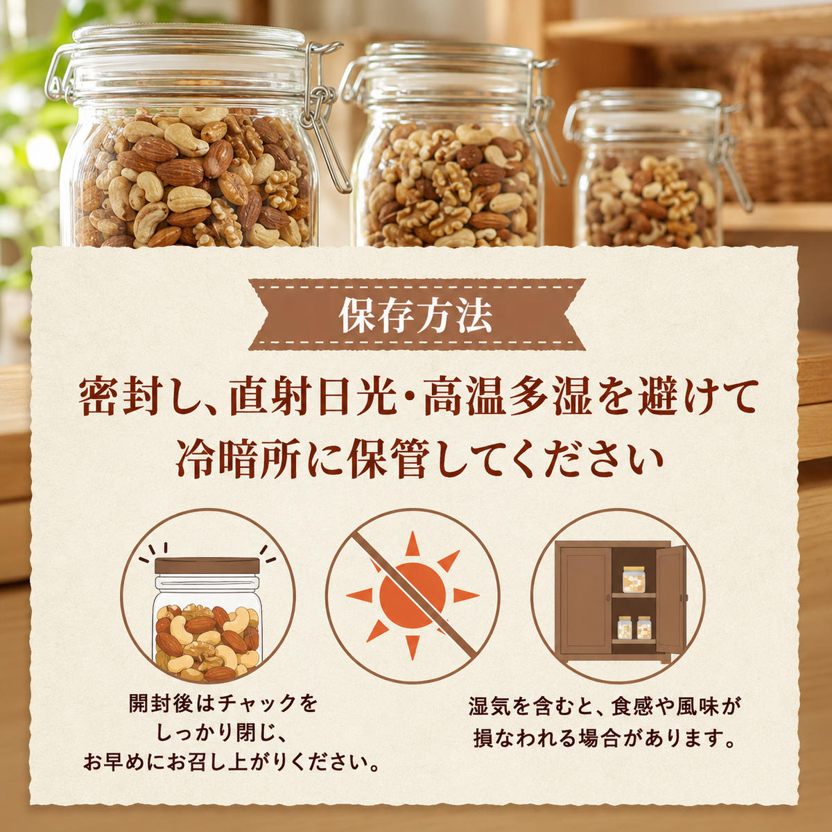 ミックスナッツ 小分け 個包装 素焼き 無塩 1.1kg 20g×55袋 小袋 3種 アーモンド カシューナッツ くるみ 胡桃 生くるみ 食塩不使用 植物油不使用 ロカボ 低糖質 常温 おつまみ おやつ 間食 ナッツ 兵庫県明石市 みの屋