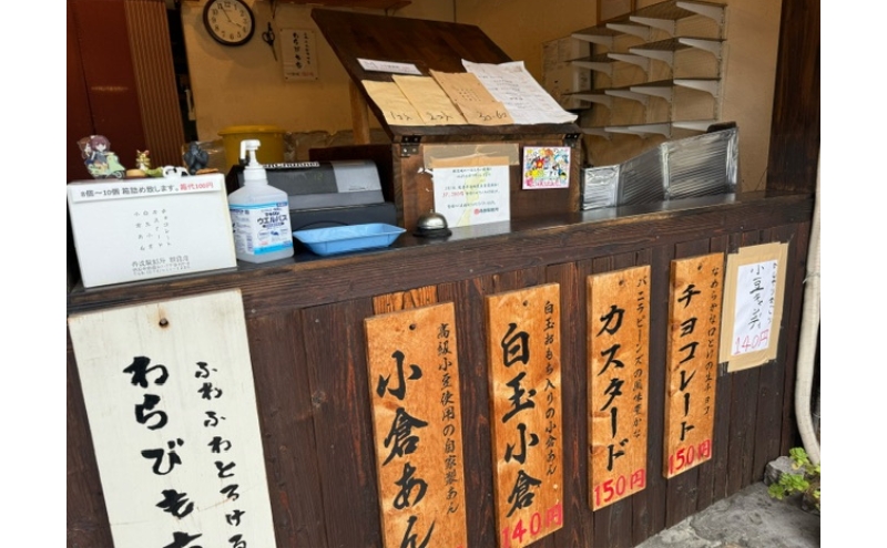 丹波製餡所　たい焼き　20個入り　たいやき 鯛焼き 冷凍 高級小豆 自家製あずき あんこ 瀬戸内の塩 スイーツ あんこスイーツ 和菓子 兵庫県 明石市