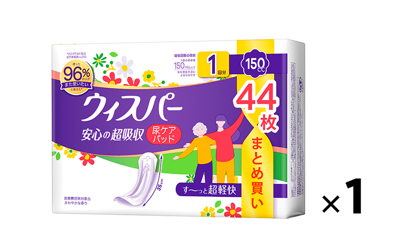 ウィスパー 安心の超吸収 女性用 軽度尿ケア製品 さわやかな香り 150cc 35cm 44枚 1パック パンティーライナー P&G 日用品 女性 用品 消耗品 吸水シート 尿漏れパッド 尿漏れ 尿ケア 吸水ケア 吸水ナプキン スリム 吸水 消臭 兵庫 兵庫県 明石 明石市