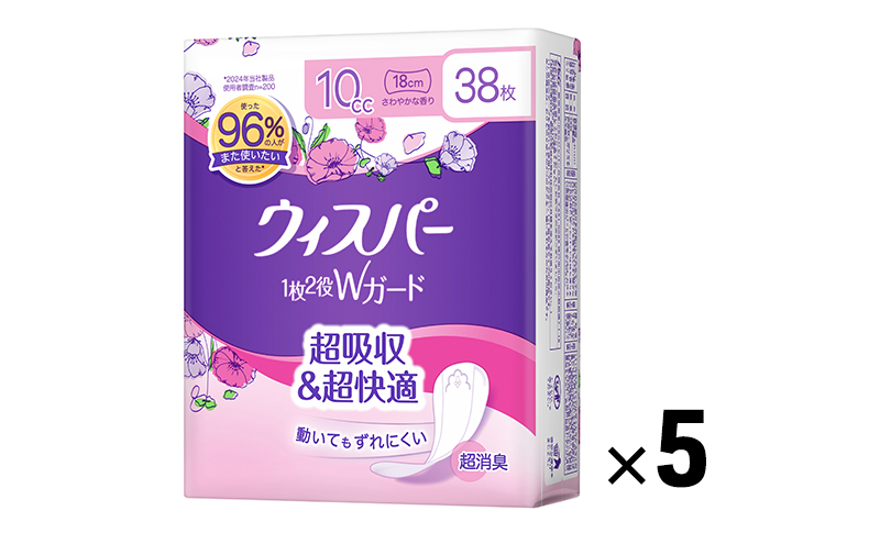 ウィスパー 1枚2役Wガード 女性用 軽度尿ケア製品 さわやかな香り 10cc 18cm 38枚 5パック パンティーライナー P&G 日用品 女性 用品 消耗品 おりものシート 吸水シート 尿漏れパッド 尿漏れ 尿ケア 吸水ナプキン スリム 消臭 兵庫 兵庫県 明石 明石市