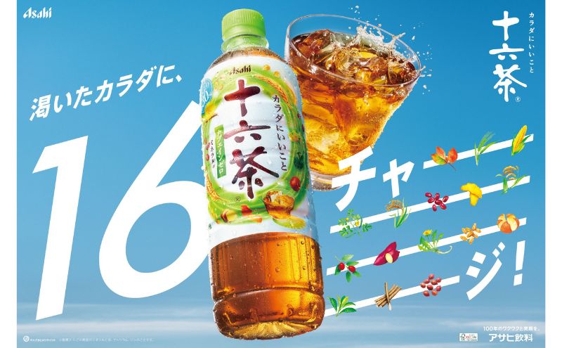 è¶ ã¢ãµã åå
è¶ 245g x 30æ¬ ( 1ã±ãŒã¹ ) 猶 ãè¶ ç·è¶ æ¥æ¬è¶ 飲æ 飲ã¿ç© ããªã³ã¯ ã«ãã§ã€ã³ãŒã ã«ãã§ã€ã³ã¬ã¹ ã«ããªãŒãŒã ãŒãã«ããªãŒ ãŸãšãè²·ã ç®± è²·ã ã±ãŒã¹ éæç¡æ ã¢ãµã飲æ å
µåº« å
µåº«ç æç³åž