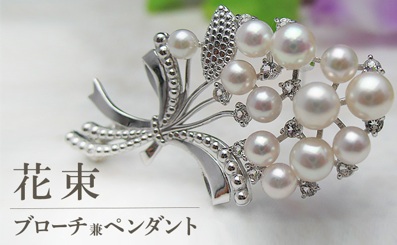 『花束』ブローチ兼ペンダント | アクセサリー ファッション 小物 オシャレ ギフト 綺麗 特別な日 お出かけ