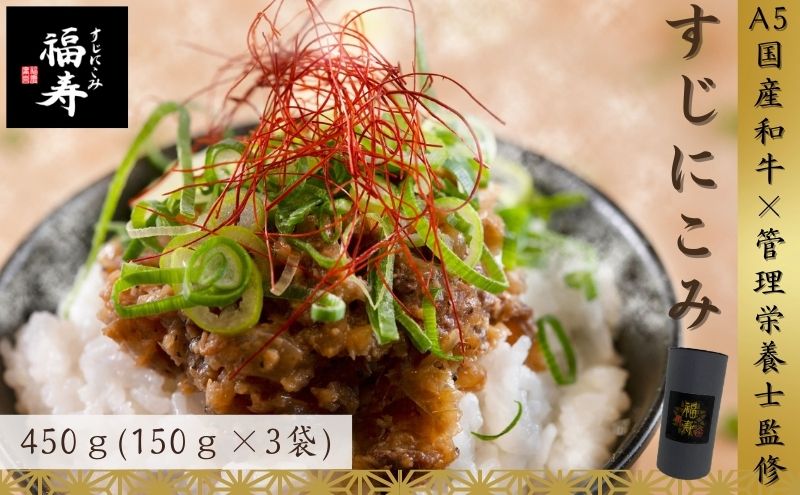 A5ã©ã³ã¯åœç£åçããç
®èŸŒã¿450gïŒ150gÃ3ããã¯ïŒ çŠå¯¿ ã°ã«ãã³ããªãŒ ç®¡çæ é€å£«ç£ä¿®ïœæç³åž äººæ° ãåãå¯ã åœç£çè é«çŽã¬ãã«ã æ£è ã飯ã®ãäŸ ããã ãåœå°ã°ã«ã¡ åžžæž© ä¿åé£ é·æä¿å å
µåº«