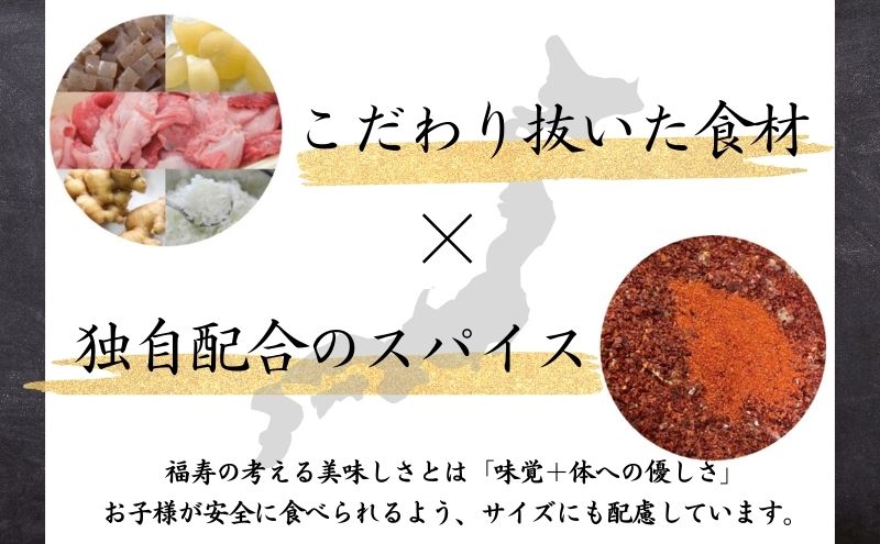 A5ランク国産和牛すじ煮込み 600g（150g×4パック） 福寿 グルテンフリー 管理栄養士監修｜明石市 人気 お取り寄せ 国産牛肉 高級レトルト 惣菜 ご飯のお供 おかず ご当地グルメ 常温 保存食 長期保存 兵庫