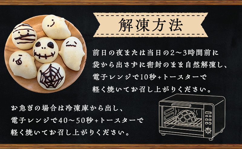 心と体を満たすこびとぱんのパンセット（7～10個入り）| パン ぱん セット 詰め合わせ 朝食 おやつ 冷凍 兵庫県 明石市