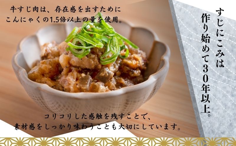 【ふるさと納税】A5ランク国産和牛すじ煮込みカレー食べ比べ4,800g(中辛・甘口/200g計24パック)福寿 グルテンフリー 管理栄養士監修｜明石市 人気 お取り寄せ 国産牛肉 高級レトルト 惣菜 ご飯のお供 ご当地カレー 常温 保存食 長期保存 兵庫