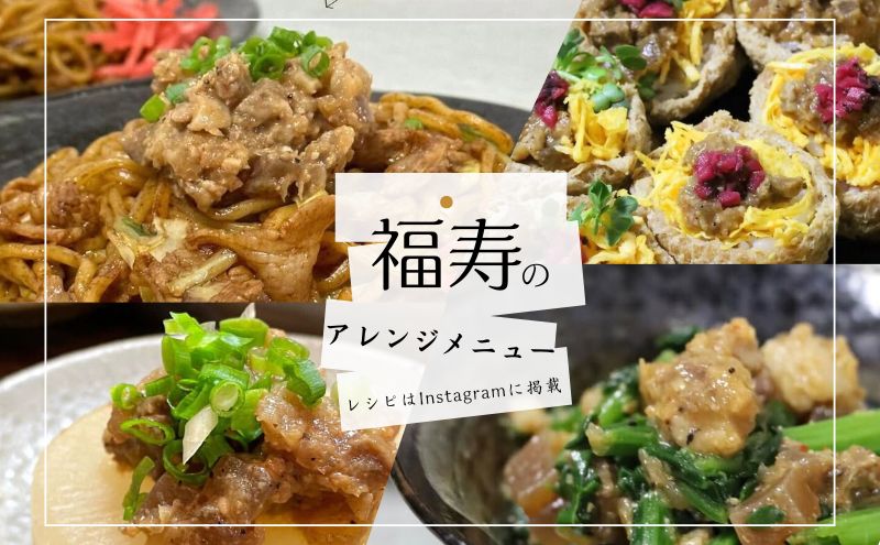 【ふるさと納税】A5ランク国産和牛すじ煮込み 3,600g（150g×24パック） 福寿 グルテンフリー 管理栄養士監修｜明石市 人気 お取り寄せ 国産牛肉 高級レトルト 惣菜 ご飯のお供 おかず ご当地グルメ 常温 保存食 長期保存 兵庫