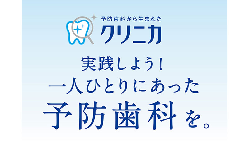 ライオン クリニカオーラルケア セット各6本 [ LION  日用品 歯磨き粉 歯磨き 口腔ケア ]