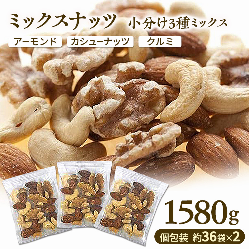 ããã¯ã¹ããã çŽ çŒã 3çš®1580g (åå
è£
蟌 36è¢x2ã»ããå
¥)ïŒã¢ãŒã¢ã³ã ã«ã·ã¥ãŒããã ã¯ã«ãïŒå°åã ç¡å¡© ç¡æ€ç©æ²¹ ããã€