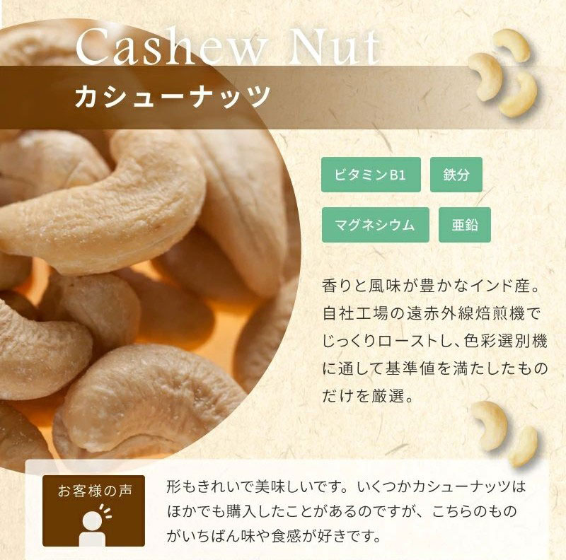 ミックスナッツ 素焼き 3種1580g (個包装込 36袋x2セット入)（アーモンド カシューナッツ クルミ）小分け 無塩 無植物油 ミノヤ