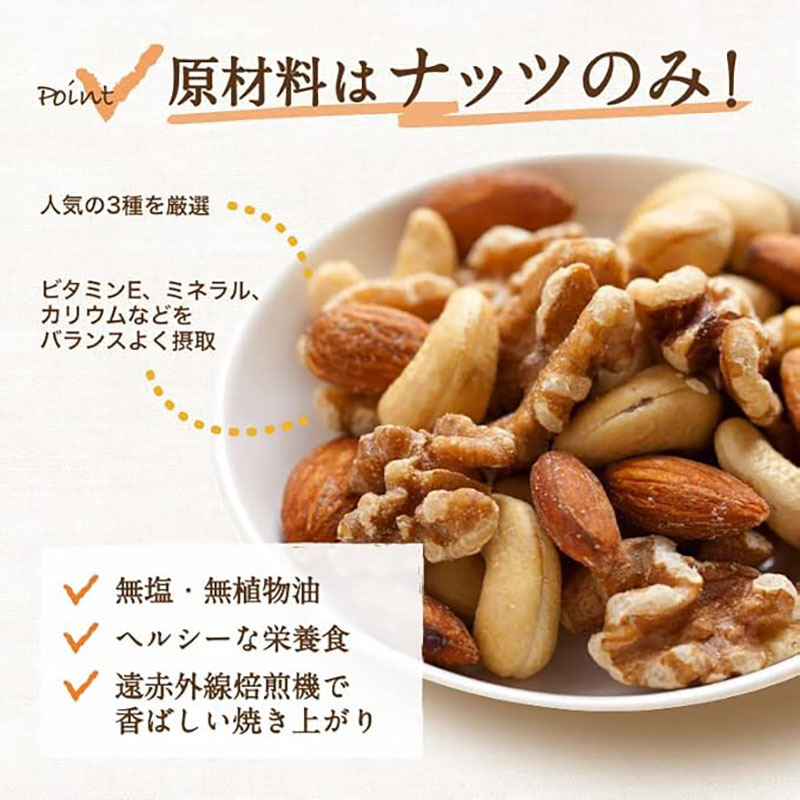 ããã¯ã¹ããã çŽ çŒã 3çš®1580g (åå
è£
蟌 36è¢x2ã»ããå
¥)ïŒã¢ãŒã¢ã³ã ã«ã·ã¥ãŒããã ã¯ã«ãïŒå°åã ç¡å¡© ç¡æ€ç©æ²¹ ããã€