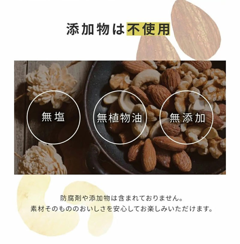 ããã¯ã¹ããã çŽ çŒã 3çš®1580g (åå
è£
蟌 36è¢x2ã»ããå
¥)ïŒã¢ãŒã¢ã³ã ã«ã·ã¥ãŒããã ã¯ã«ãïŒå°åã ç¡å¡© ç¡æ€ç©æ²¹ ããã€