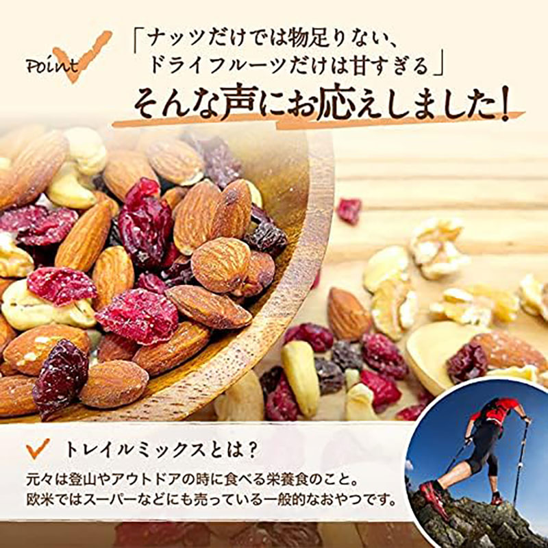 ダークチョコ入りナッツ＆フルーツ　30gｘ36袋 便利な小分け トレイルミックス アーモンド カシューナッツ クルミ ピーカンナッツ クランベリー レーズン チョコ