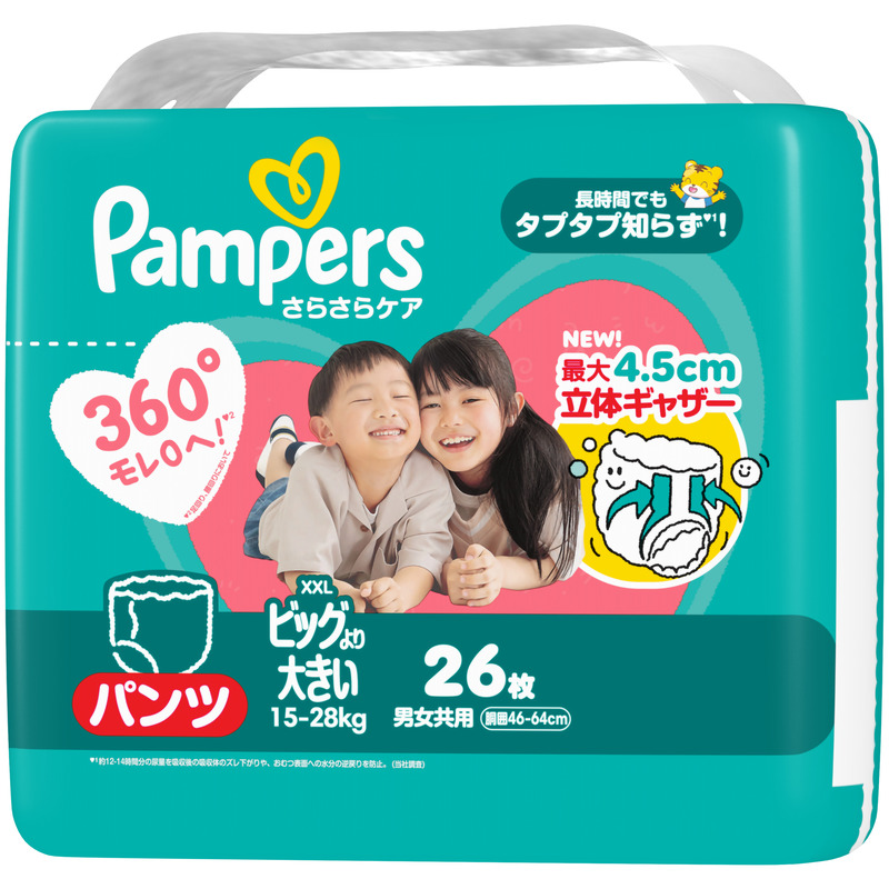 [パンツ] パンパース さらさらケア 2P ビッグより大きい おむつ オムツ 兵庫 明石市