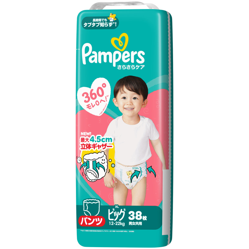 【パンツ】 パンパース さらさらケア 8P ビッグ おむつ オムツ 赤ちゃん 兵庫 明石市