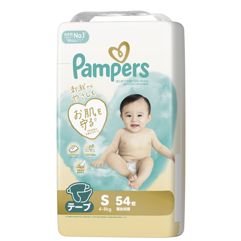 【テープ】 パンパース 肌へのいちばん 4P S おしりふき 4P セット オムツ 明石市