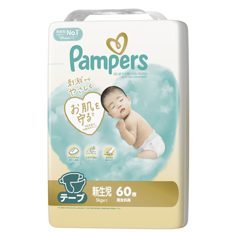 【テープ】 パンパース 肌へのいちばん 4P 新生児 おしりふき 4P セット オムツ 明石市