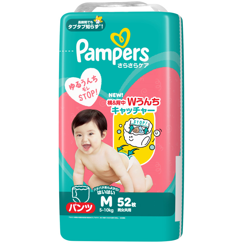 [パンツ] パンパース さらさらケア 4P おやすみパンツ 1P セット Mはいはい×M オムツ