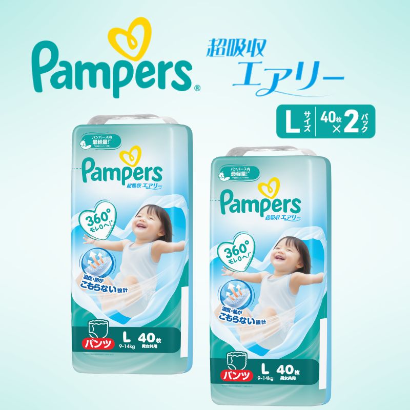 [パンツ] パンパース 超吸収エアリー 2P L おむつ オムツ 赤ちゃん ベビー 兵庫 明石市
