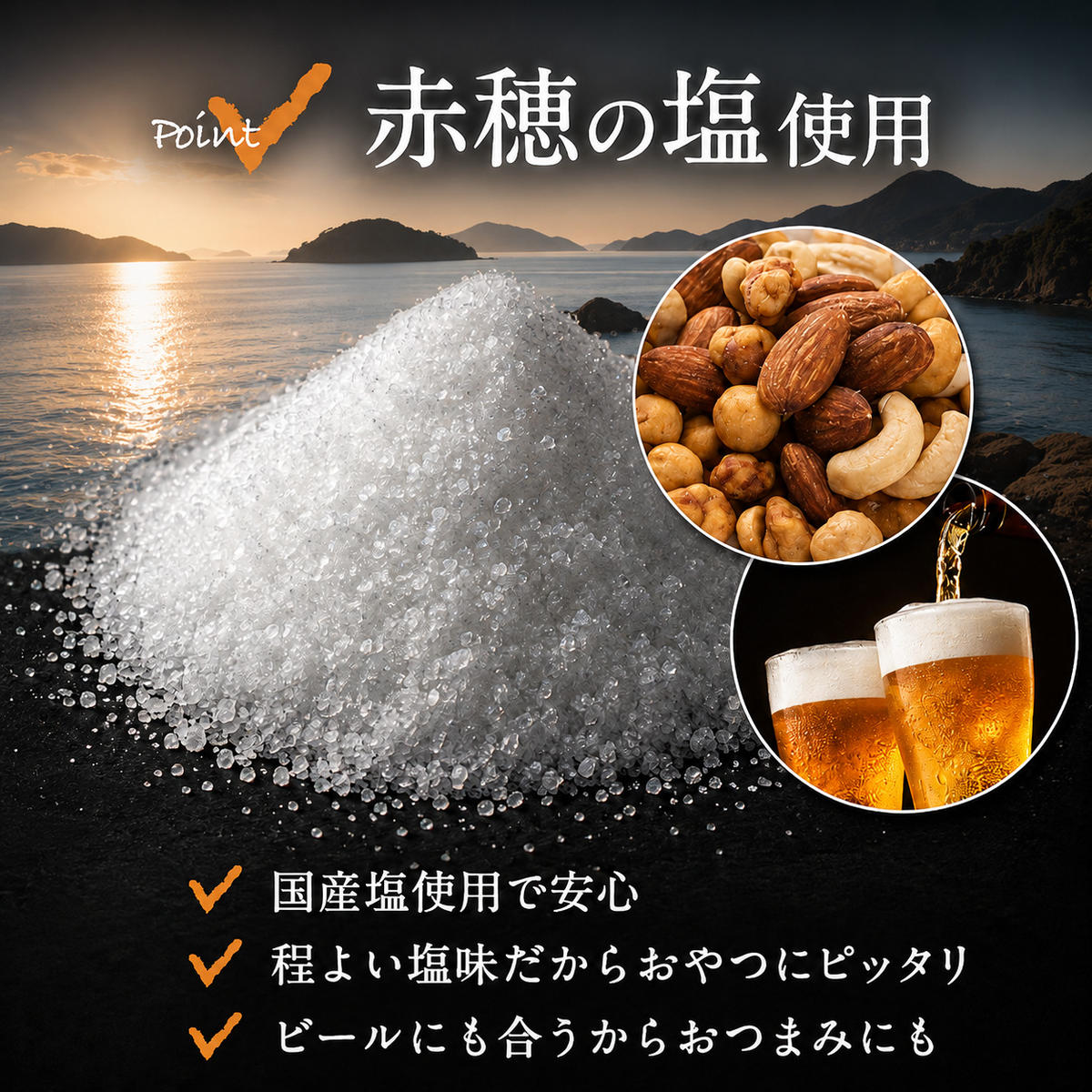 ミックスナッツ 塩味 有塩 小分け 個包装 1080g 30g×36袋 小袋 贅沢5種 アーモンド カシューナッツ ジャイアントコーン ガルバンソ 落花生 スナックピー 赤穂の焼き塩 豆菓子 常温 おつまみ おやつ 間食 兵庫県明石市 みの屋