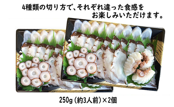 明石ダコのたこしゃぶ 6人前 タコ 魚貝類 加工食品 