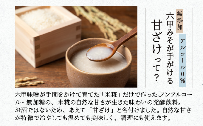 嵿¥100æäœå¹Žã®èèå³åå±ãé ããå
ç²ã¿ããç±³ç³ã ãã§ã€ãã£ã çãã 250ml 5åã»ããã