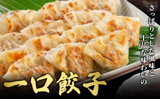 芦屋 伊東屋謹製  神戸牛 一口餃子 40個（ポン酢たれ 付き）【餃子 ぎょうざ ギョーザ 中華 点心 惣菜 簡単 おうち おかず おつまみ 神戸牛 国産牛 牛肉 もちもち皮 ジューシー 肉汁 冷凍 イトー屋 お取り寄せ ギフト お中元 お歳暮】
