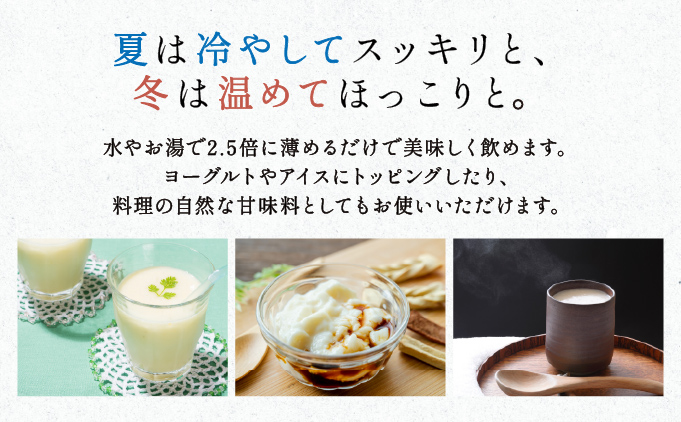 嵿¥100æäœå¹Žã®èèå³åå±ãé ããå
ç²ã¿ããç±³ç³ã ãã§ã€ãã£ã çãã 250ml 5åã»ããã