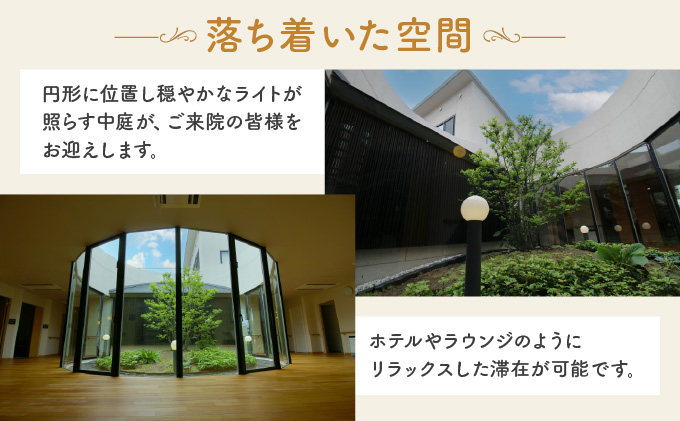 全身 がん健診 スタンダードプラン【完全貸し切りプライベート空間】《ペアチケット》 クリニックのぞみ 芦屋クリニックのぞみ