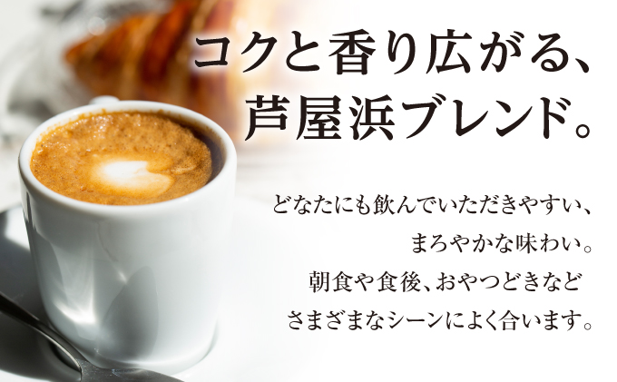 ［COFFEE PORT芦屋浜］品質重視スペシャルティコーヒードリップバッグ 30枚【011-a016】 