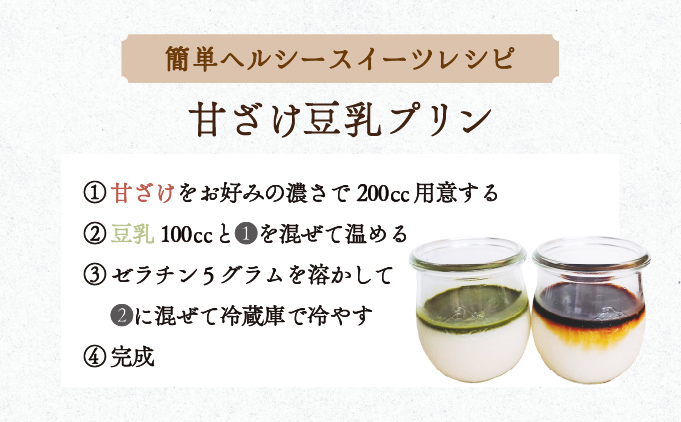 嵿¥100æäœå¹Žã®èèå³åå±ãé ããå
ç²ã¿ããç±³ç³ã ãã§ã€ãã£ã çãã 250ml 5åã»ããã