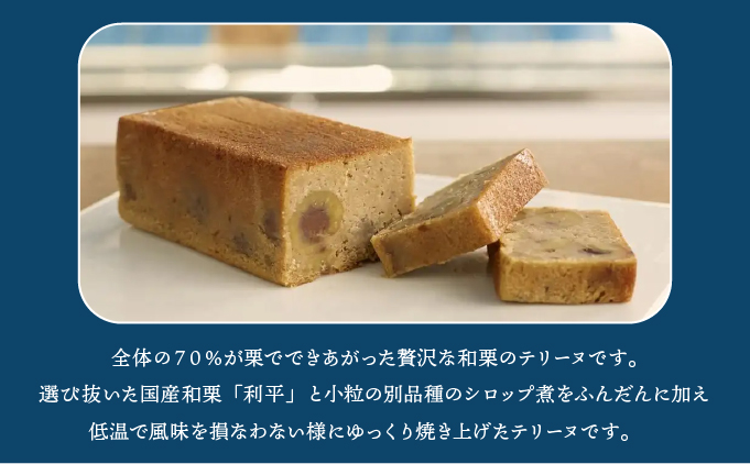 【パティスリーエトネ】焼菓子詰め合わせ11個入り / お菓子 詰め合わせ セット スイーツ おやつ ギフト 贈り物 兵庫県 芦屋市