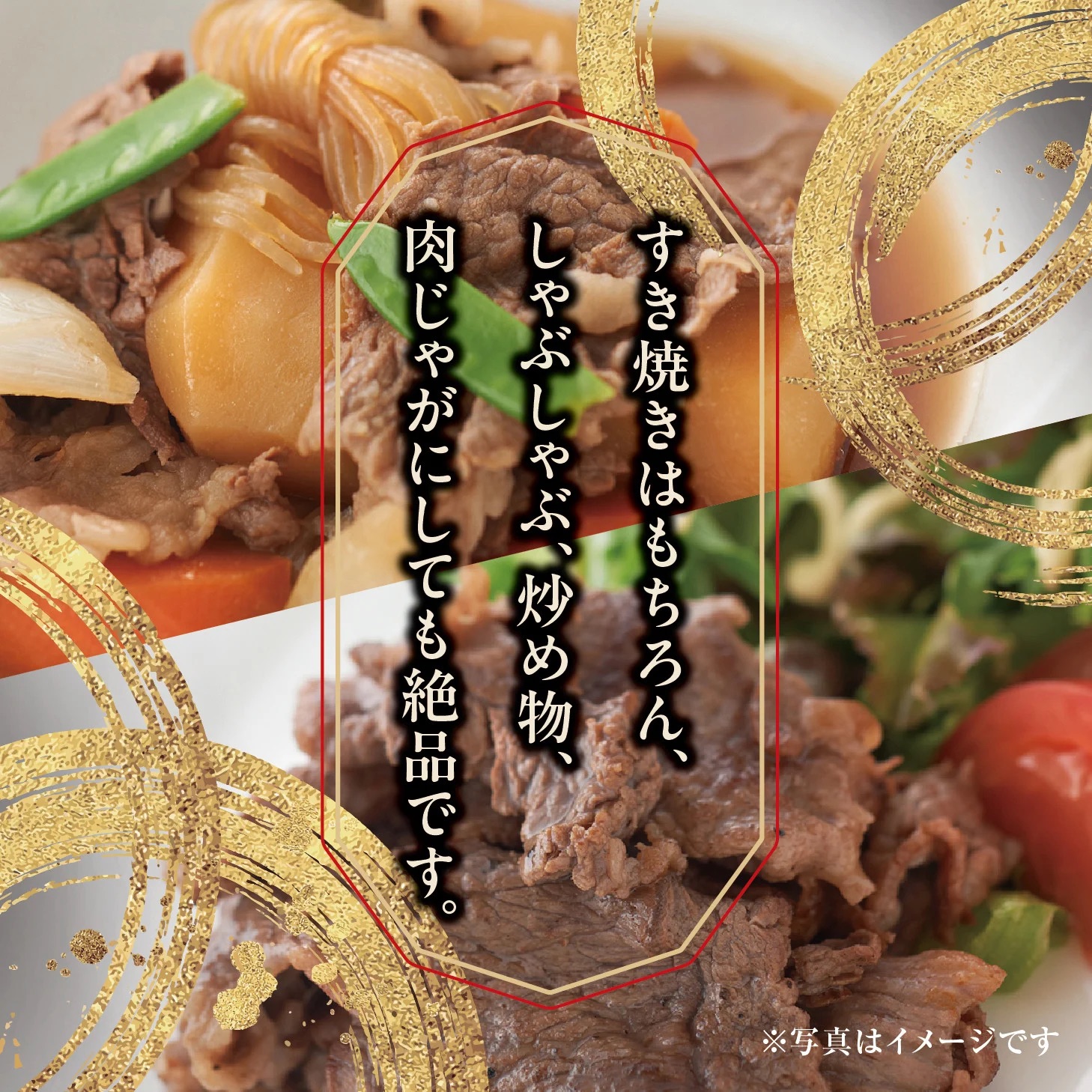  神戸牛 スライス 食べ比べ セット（サーロイン ・ モモ）650g【あしや竹園】[ 牛肉 すき焼き しゃぶしゃぶ ギフト 贈答用 ]