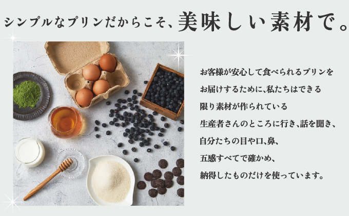 芦屋ぷりん カスタード 8個入 [プリン プディング スイーツ デザート お菓子 洋菓子 洋生菓子 ギフト 牛乳 卵 生クリーム カラメル オーガニック 芦屋 兵庫]