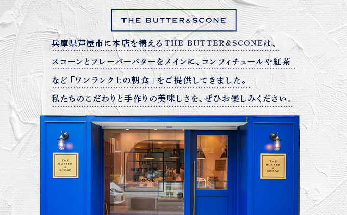 ãèŠå±ã®ã¹ã³ãŒã³ããã£ãŒã¿ã€ã ã»ããïŒTHE BUTTERïŒSCONEïŒ | ã¹ã³ãŒã³ ã¯ãããŒã¹ã³ãŒã³ ã¯ãã㌠çŒãèå çŒèå ãèå èå ãã〠ã¹ã€ãŒã æŽèå ãã³ æé£ ãã¿ãŒ ãã¬ãŒããŒãã¿ãŒ ã¢ãã¿ããŒã³ãã£ãŒ çŽ
è¶ ã®ãã æã¿ãã ãåç£