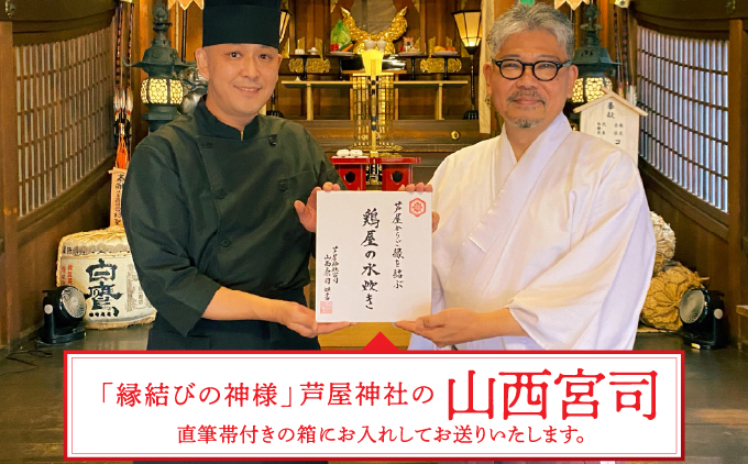 鶏屋の水炊き（4人前）[ 鍋 水炊き 鶏肉 鶏白湯 ]