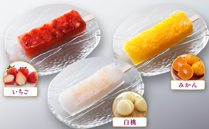 くずバー12本セット | 和風アイス 和菓子 アイス フルーツ スイーツ 菓子 デザート お土産 芦屋市 芦屋 ギフト 贈り物 お祝い 誕生日