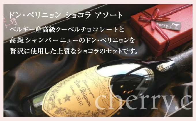 cherry.ｃ ショコラ 詰め合わせB[ チョコレート スイーツ ギフト ]