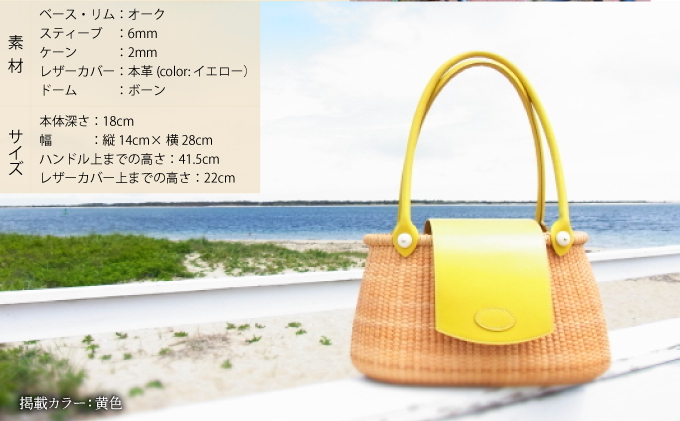 ナンタケットバスケット 12インチ クリールバスケット [ハンドルカラー 白]