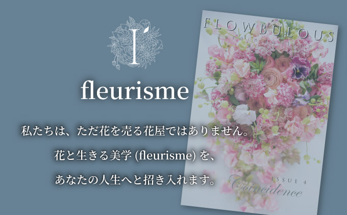 フラワーフォトブック　［フォトアルバム 花 / 花のフォトブック / ギフト 写真集 / 結婚式 プレゼント フォトブック / 記念日 花 写真集］