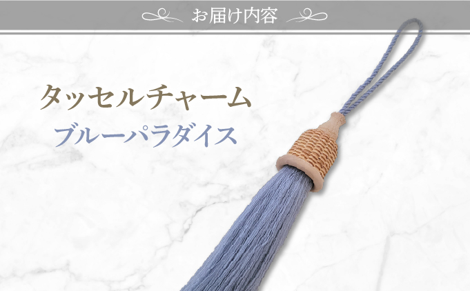 ã¿ãã»ã«ãã£ãŒã ãéžã¹ããè²ããã¥ããªã¢ã³ãªãªãžãã«ã ãã«ãŒãã©ãã€ã¹ ãã¡ãã·ã§ã³ ãã¡ãã·ã§ã³å°ç© ã¢ã¯ã»ãµãªãŒ ããã¯çšãã£ãŒã å°ç© é貚 ããŒãã«ã㌠èŠå± èŠå±åž å
µåº«