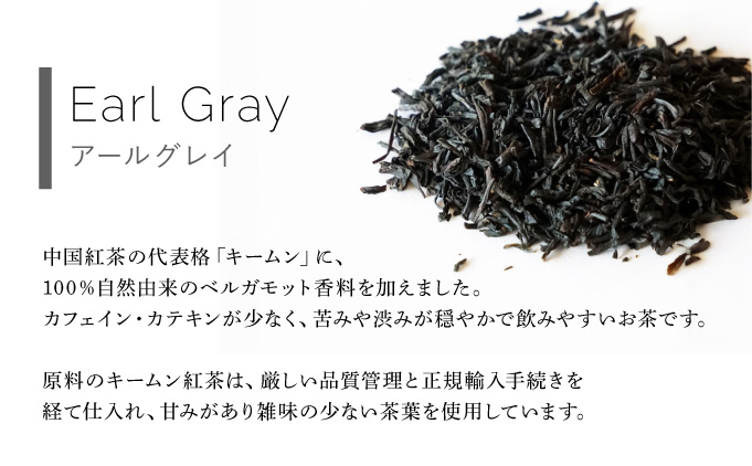 定番人気 ティーバッグ 3種セット【Uf-fu ウーフ】紅茶 茶葉 人気 ダージリン マスカテルブレンド アールグレイ アンバー 紅茶セット ストレートティー ミルクティー アイスティー ティータイム スペシャルティー 詰め合わせ 贈り物 ギフト プレゼント 038-a011