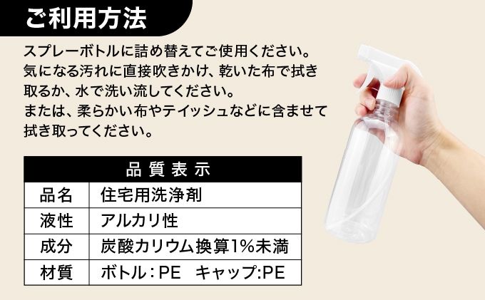 強力アルカリ電解水 13.1ＰＨ 10リットル[除菌  洗浄 消臭 掃除 大掃除 住宅用洗浄剤]