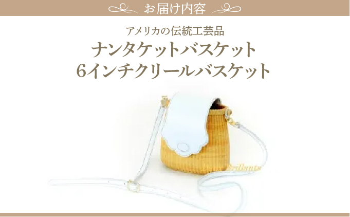 ãã³ã¿ã±ãããã¹ã±ããã6ã€ã³ã ã¯ãªãŒã«ãã¹ã±ãã