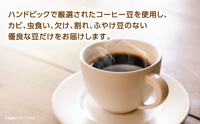 オリジナルブレンド芦屋川コーヒー 豆3パックセット| 珈琲 コーヒー豆 ギフト ドリップ モーニング デザート 粉 セット 飲料 ドリンク ハンドピック 酸味 苦味