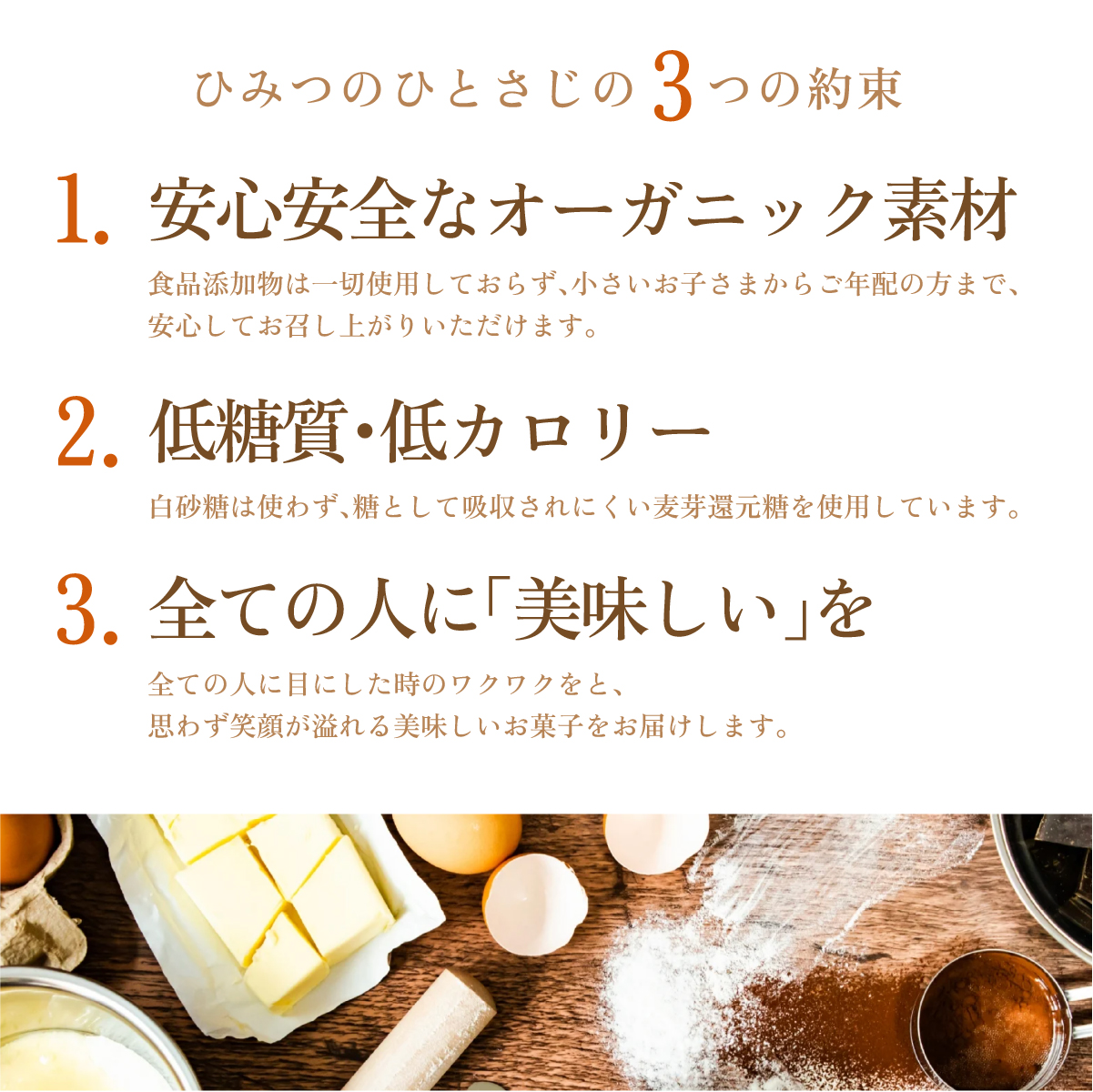 人気の シフォンケーキ ・ クッキー 20個 詰合せ【ひみつのひとさじ】| 兵庫県 芦屋市 ふるさと納税 お菓子 焼き菓子 焼菓子 洋菓子 チョコレート 詰合せ しっとり ふわふわ 自慢 オーガニック 低糖質 贈り物 ギフト ティータイム コーヒーブレイク アールグレイ